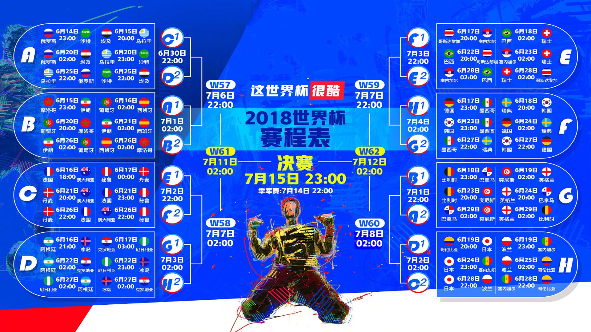 卡塔尔青年军席卷沙漠风暴,亚洲足球焦点战迎来新血