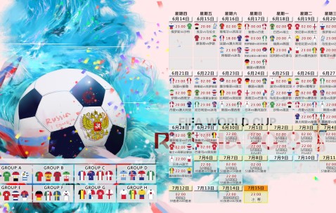 世界杯球队预测-当法老冲锋号响起，欧洲红魔的赛程已藏着致命谜局